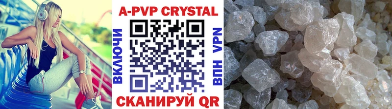 А ПВП СК  купить  сайты  гидра зеркало  Аткарск 