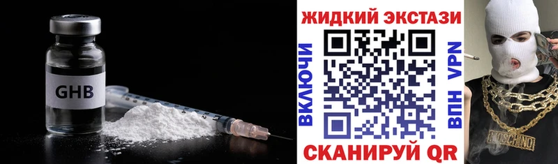 БУТИРАТ BDO Аткарск