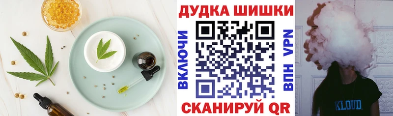 Cannafood конопля  купить   Аткарск 