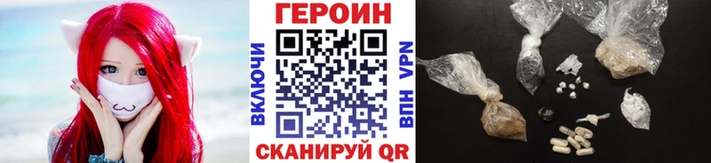 закладка  Аткарск  mega   Героин Афган 