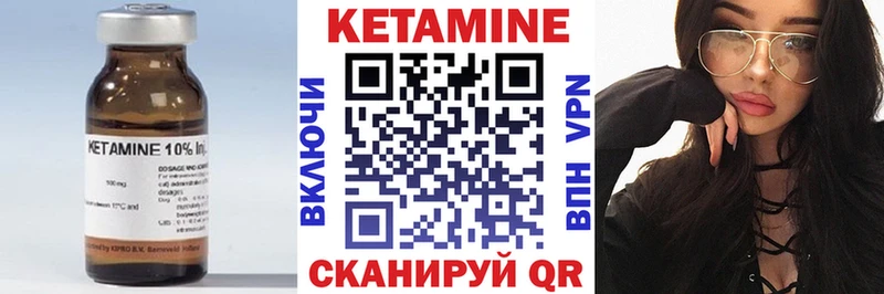 где найти   Аткарск  Кетамин ketamine 