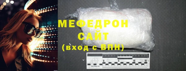 мефедрон мука Барнаул