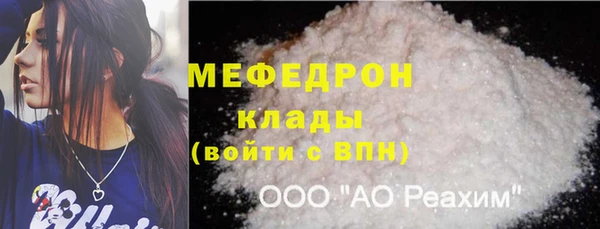 гидра Ижевск