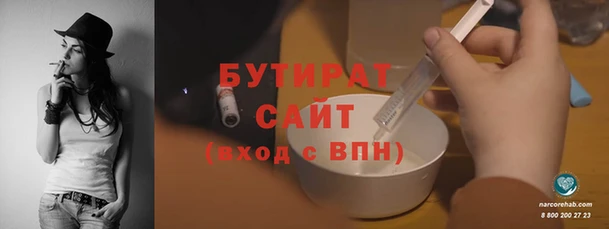 стафф Алексин