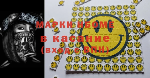 стафф Алексин