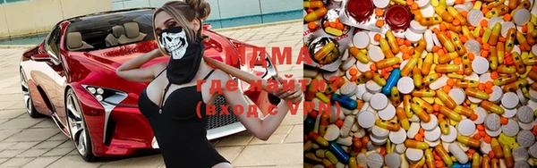 спиды Алзамай