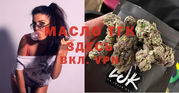 мефедрон мука Барнаул
