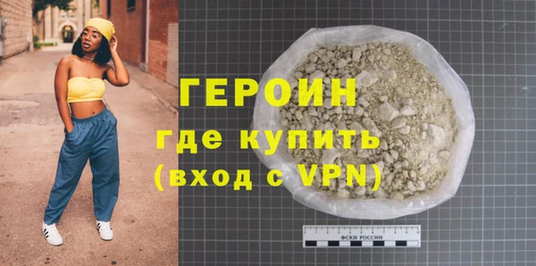 стафф Алексин