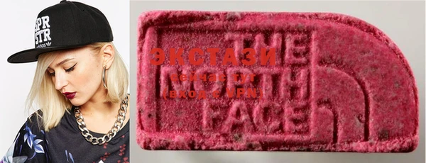 MDMA Армянск