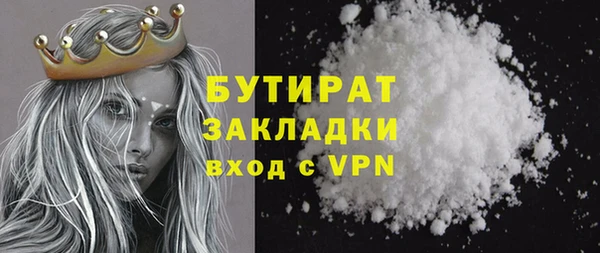 стафф Алексин