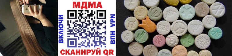 MDMA кристаллы  где купить наркотик  Аткарск 