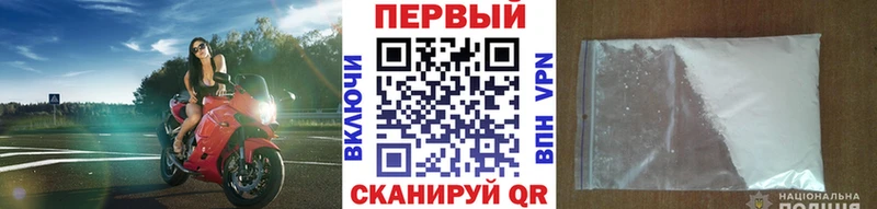 купить наркотики сайты  Аткарск  Первитин кристалл 