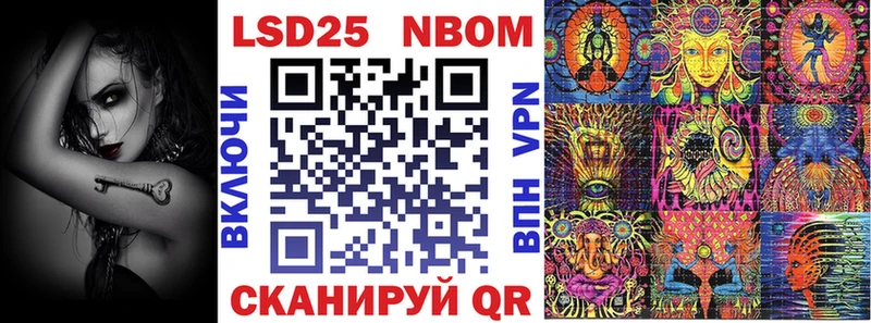 где найти наркотики  Аткарск  Марки NBOMe 1500мкг 