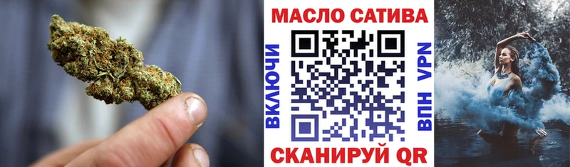 цены Аткарск ТГК Wax