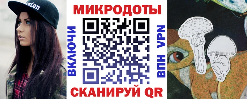 что такое наркотик Аткарск Псилоцибиновые грибы ЛСД